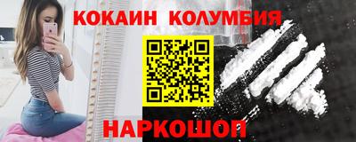 мяу мяу мука Новозыбков
