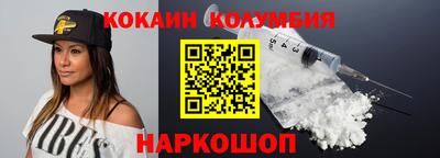 каннабис Новодвинск
