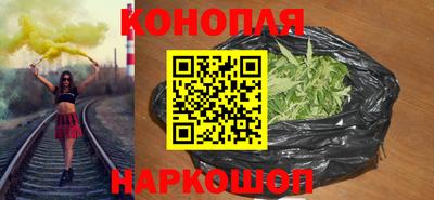 мяу мяу мука Новозыбков