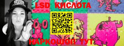 каннабис Новодвинск