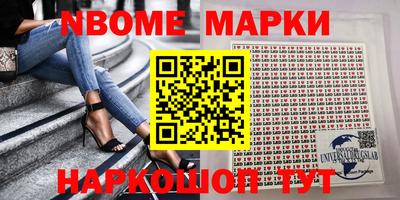 кокаин перу Новокубанск