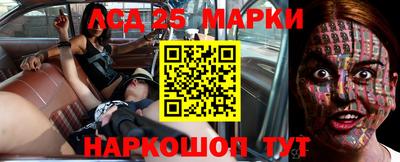 кокаин перу Новокубанск