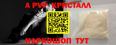 мяу мяу мука Новозыбков