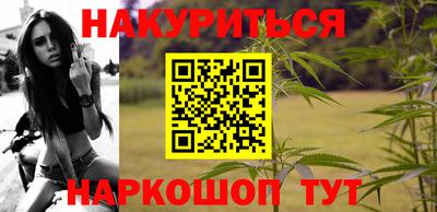 мяу мяу мука Новозыбков