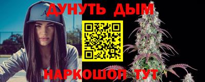 мяу мяу мука Новозыбков