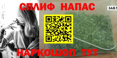 мяу мяу мука Новозыбков