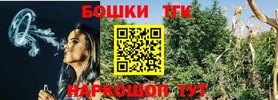 каннабис Новодвинск