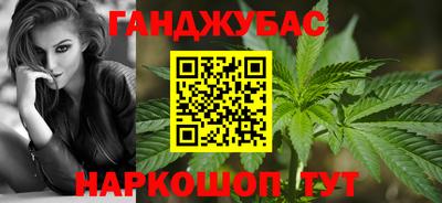 каннабис Новодвинск