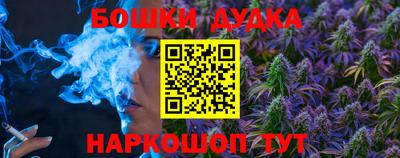 мяу мяу мука Новозыбков