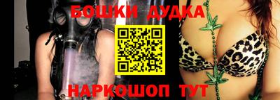 каннабис Новодвинск