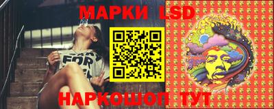 каннабис Новодвинск