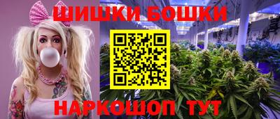 каннабис Новодвинск