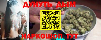 каннабис Новодвинск