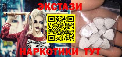 мяу мяу мука Новозыбков