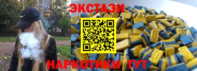 каннабис Новодвинск