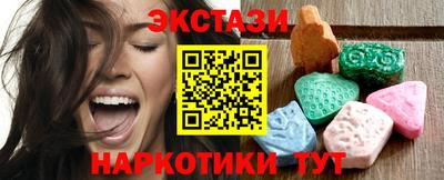 мяу мяу мука Новозыбков