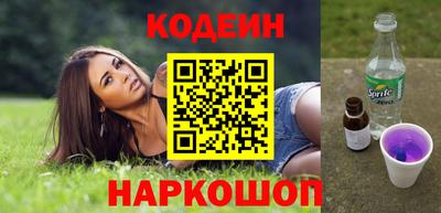 кокаин перу Новокубанск