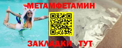 кокаин перу Новокубанск