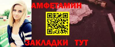 мяу мяу мука Новозыбков