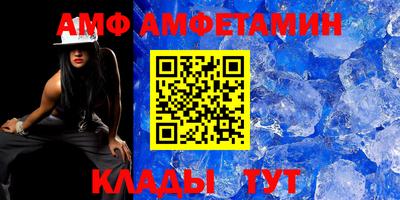 мяу мяу мука Новозыбков
