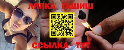 мяу мяу мука Новозыбков