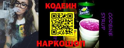 кокаин перу Новокубанск