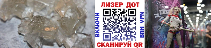 Лсд 25 экстази ecstasy  Орск 