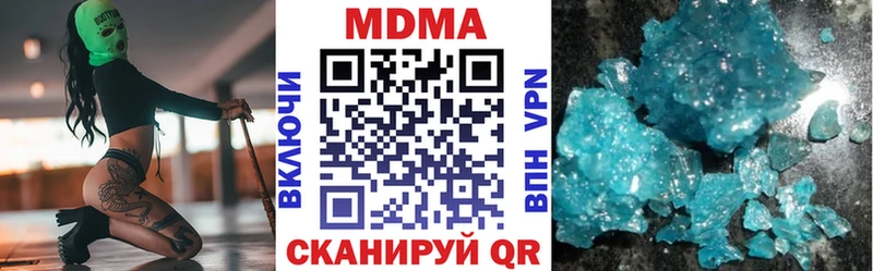 наркотики  Орск  площадка какой сайт  МДМА кристаллы 