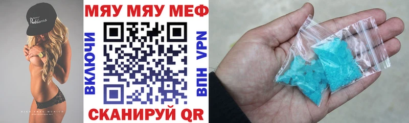 наркота  Орск  МЕФ 4 MMC 