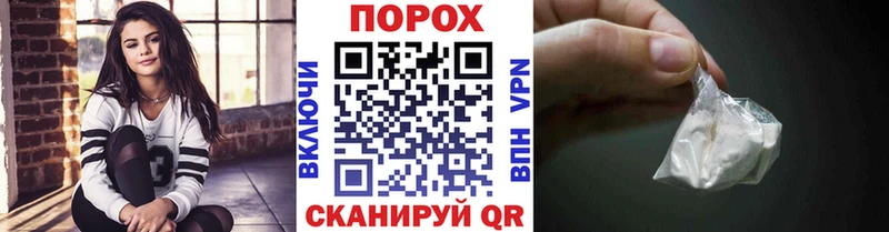 МЕТАМФЕТАМИН витя  наркошоп  MEGA ссылки  Орск 