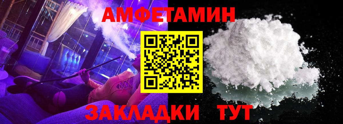 Орск  Первитин винт  Вход с VPN 