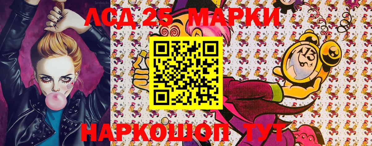 Марки 25I-NBOMe  Марки N-bome 1,5мг  Вход с VPN  Марки N-bome 1,5мг  Орск 