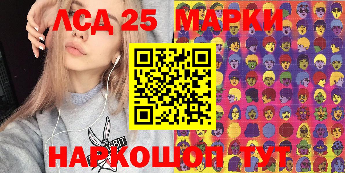 Марки N-bome 1,8мг Орск