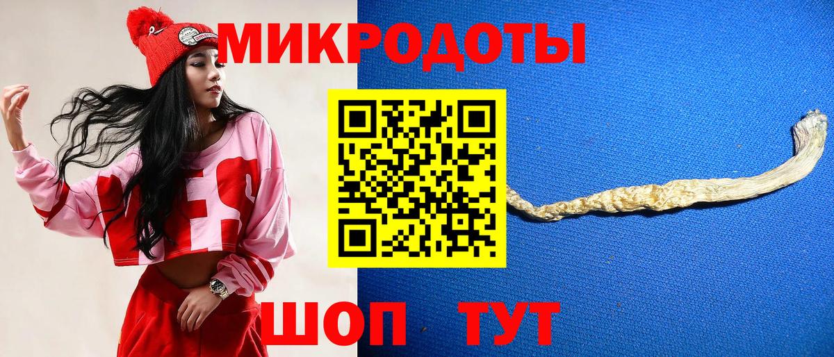Орск  Галлюциногенные грибы прущие грибы  цена наркотик  Вход с VPN 